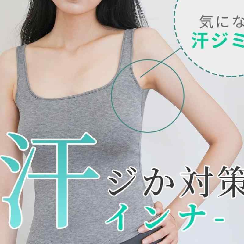 タンクトップ レディース シルク 桑蚕丝 インナー ブラパッド付き スクエアネック 春夏秋冬 スリムフィ..