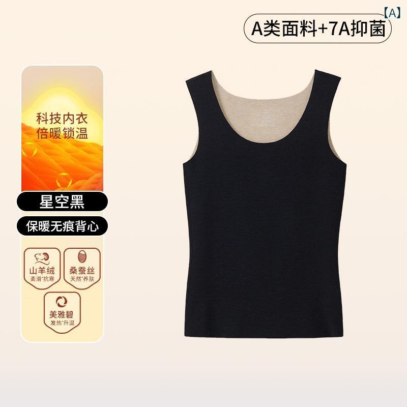 背心 レディース 徳绒 保温インナー 肌着 蚕糸 厚手 裏起毛 静電気防止 あったか 冷え対策 ラウンドネック トップス