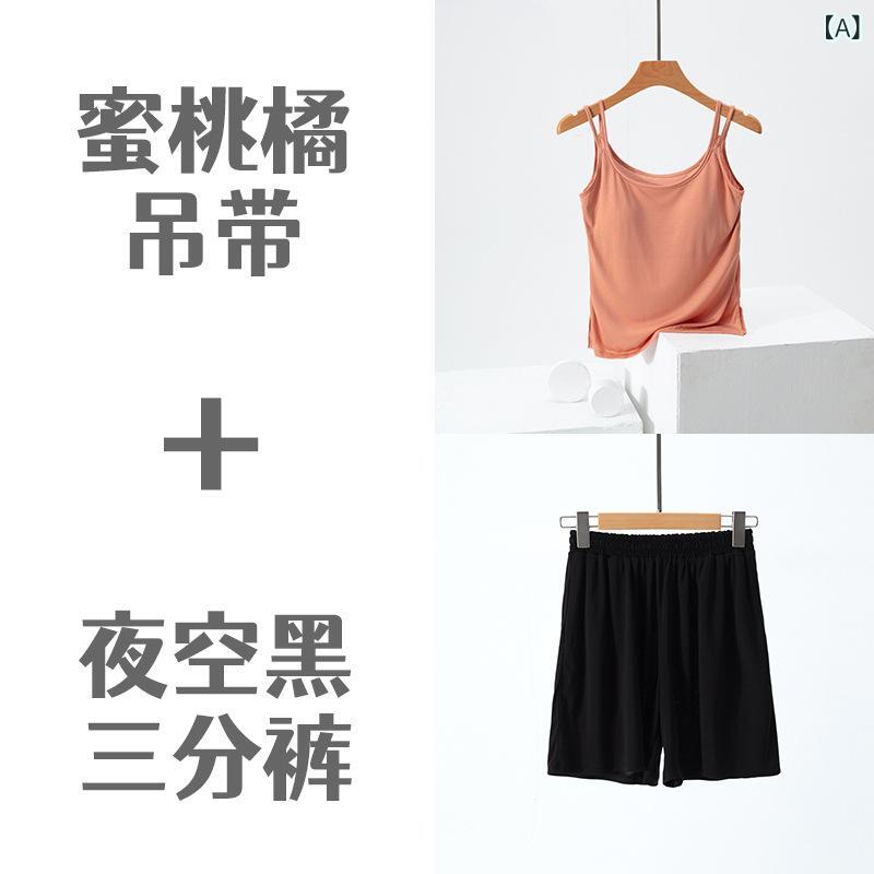 タンクトップ レディース セットアップ ココナッツオイル配合 接触冷感 ノースリーブ ショートパンツ ..