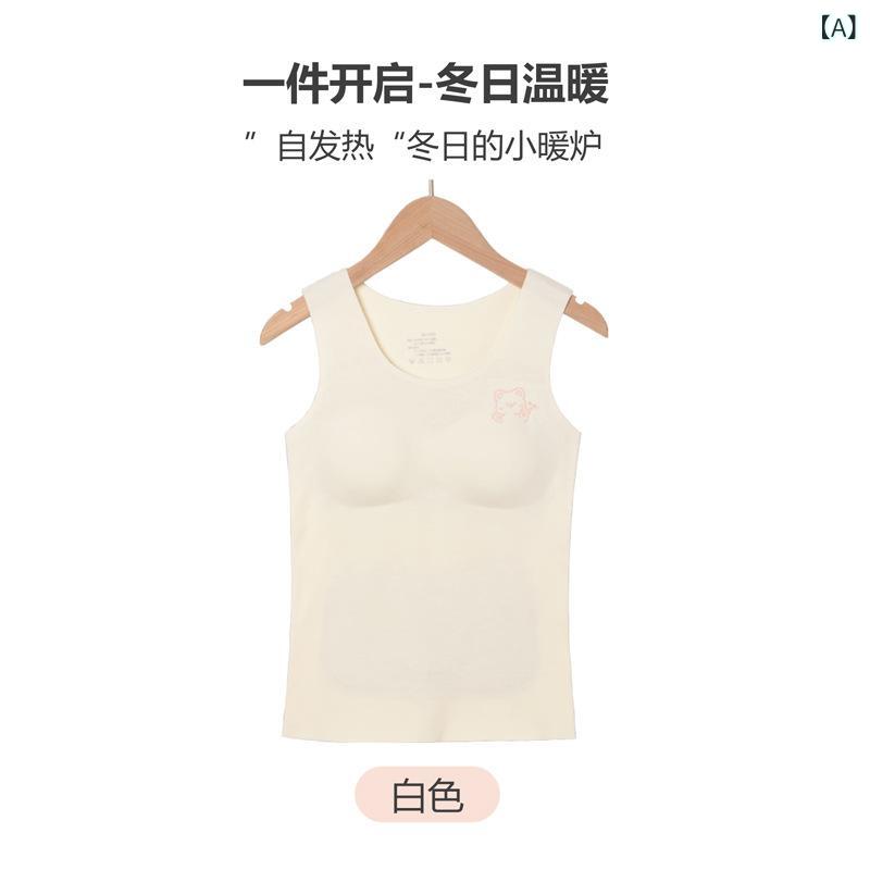 子供用インナーウェア 女の子用 タンクトップ ブラカップ付き アクリル混紡 保温 腹巻付き 無地 アニマル柄 薄手 白 ピンク系 紫 黄色2