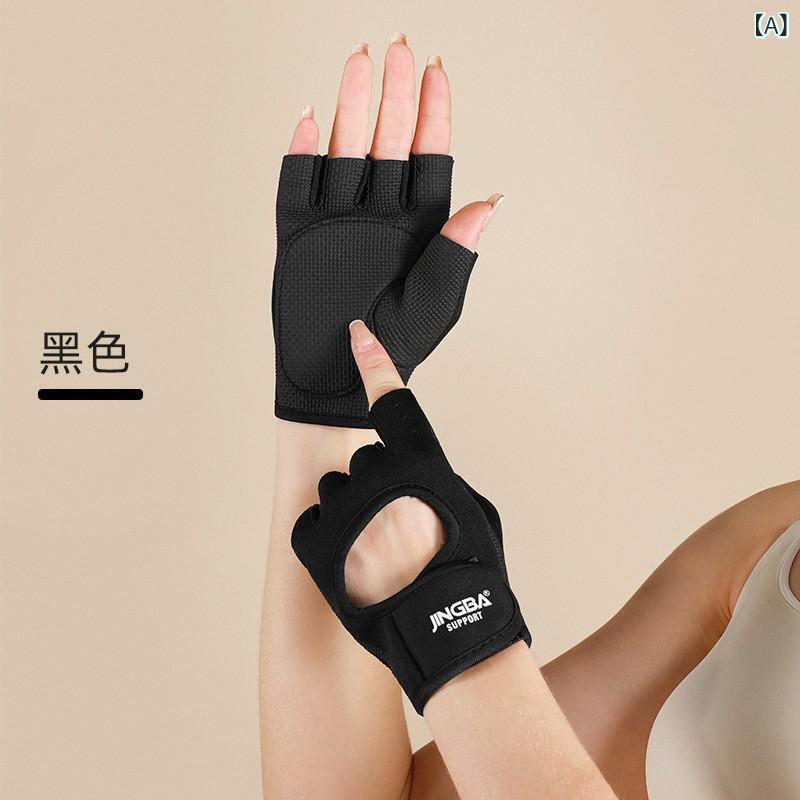 手袋 スポーツ手袋 男性用 女性用 指なしタイプ ナイロン製 保護具 筋トレ ウェイトリフティング バイ..