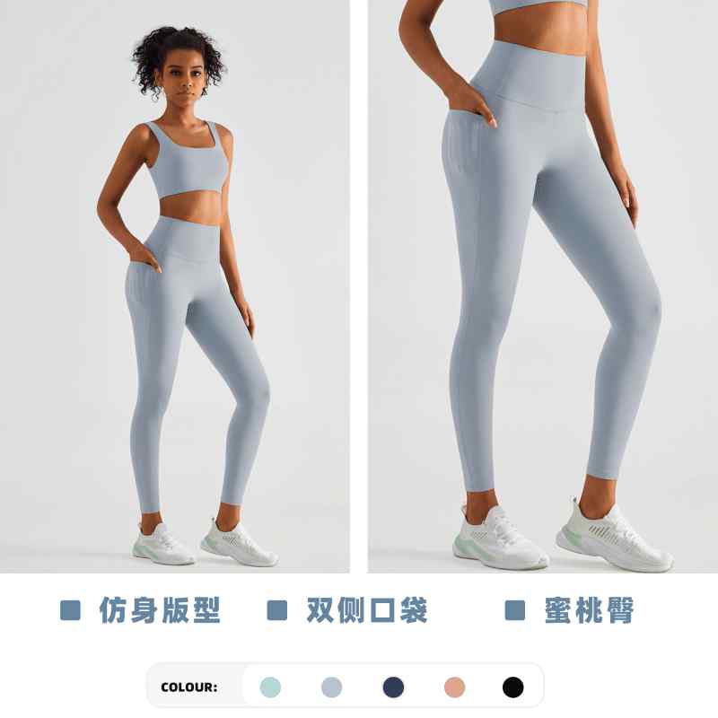 ヨガパンツ レディース スパッツ レギンス 高腰 腹押さえ ヒップアップ 速乾 伸縮性 ストレッチ 接触冷..