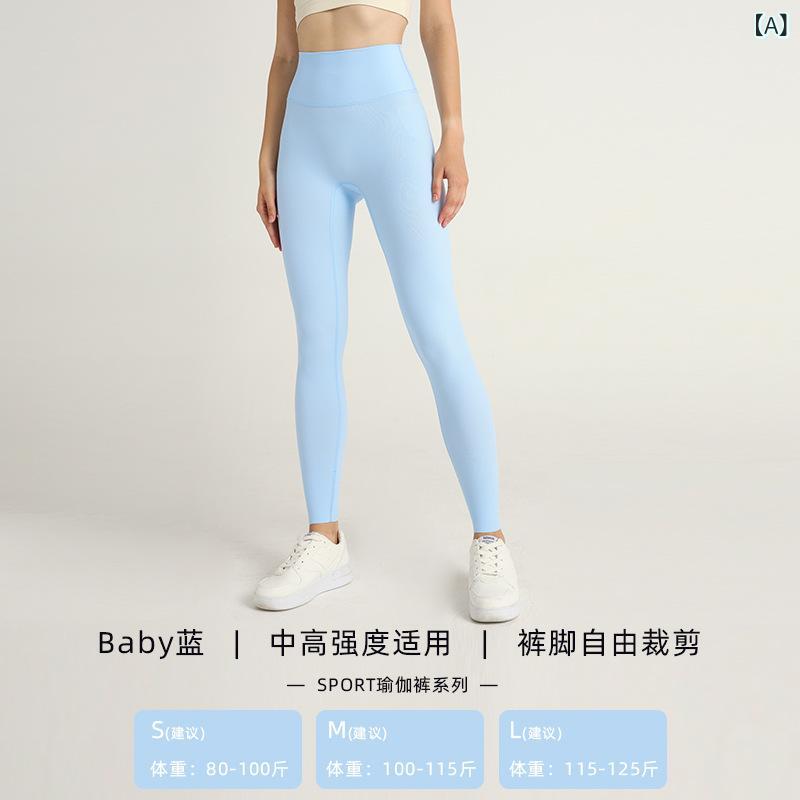 ヨガパンツ レディース 高機能 スキニー レギンス 接触冷感 吸湿速乾 ストレッチ 無地 ハイウエスト 体..