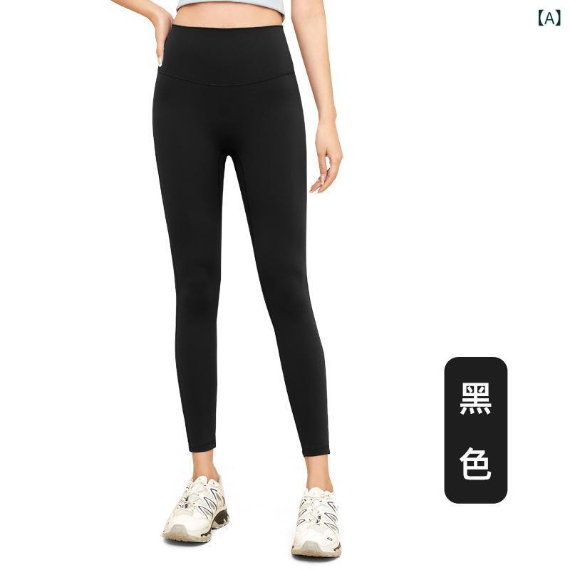 ヨガパンツ レディース 高腰 スポーツ レギンス 速乾 提臀 收腹 ランニング ウェア 運動着 スパッツ 黒 ブラック グレー 春夏秋冬