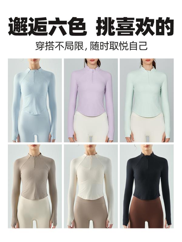 ヨガウェア レディース 秋冬 長袖 立襟 ハーフジップ スリムフィット スポーツトップス Tシャツ 薄手 ..
