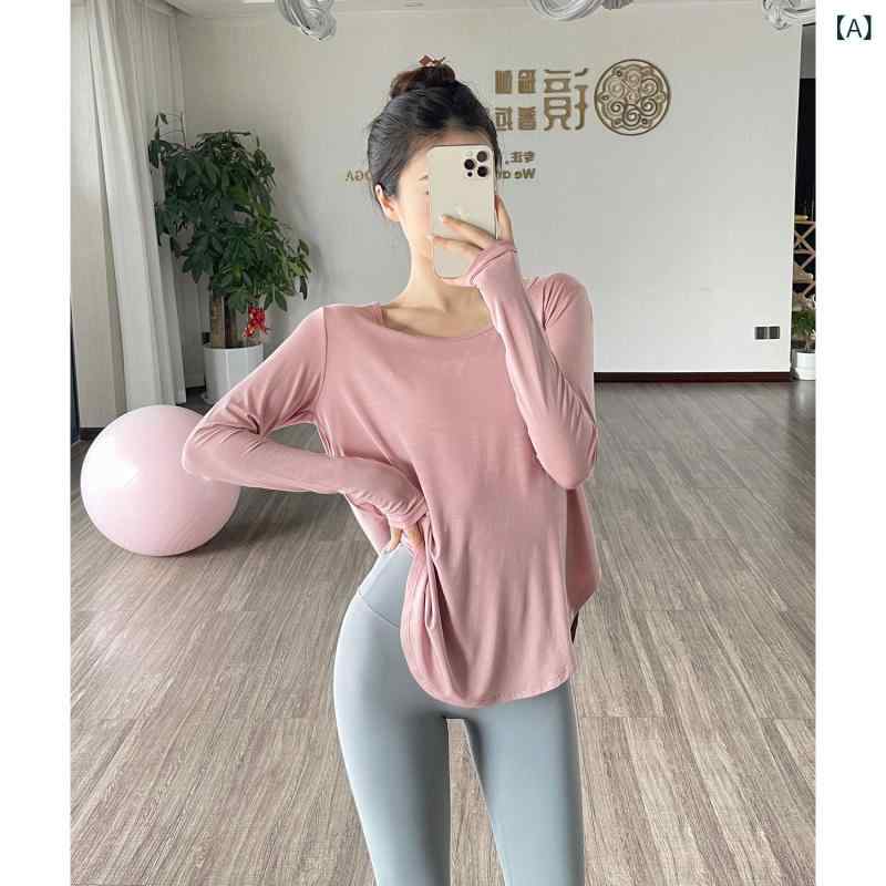 ヨガウェア レディース 長袖Tシャツ 秋冬 伸縮性 速乾 トレーニング ランニング フィットネス スポーツ トップス ピーチ ピンク系