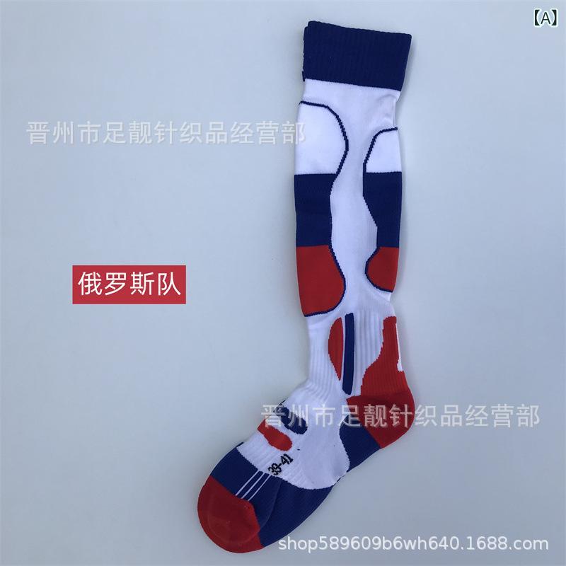 靴下 スポーツ ソックス 高機能 厚手 スキー スノーボード用 速乾性 吸汗性 男女兼用2