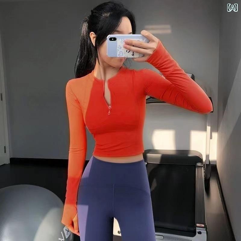 ヨガウェア レディース アウター トップス 長袖 伸縮性 スポーツウェア ランニング トレーニングウェア 吸湿速乾 スリム ハーフジップ 秋冬 姜黄色 ピンク ブラック ホワイト