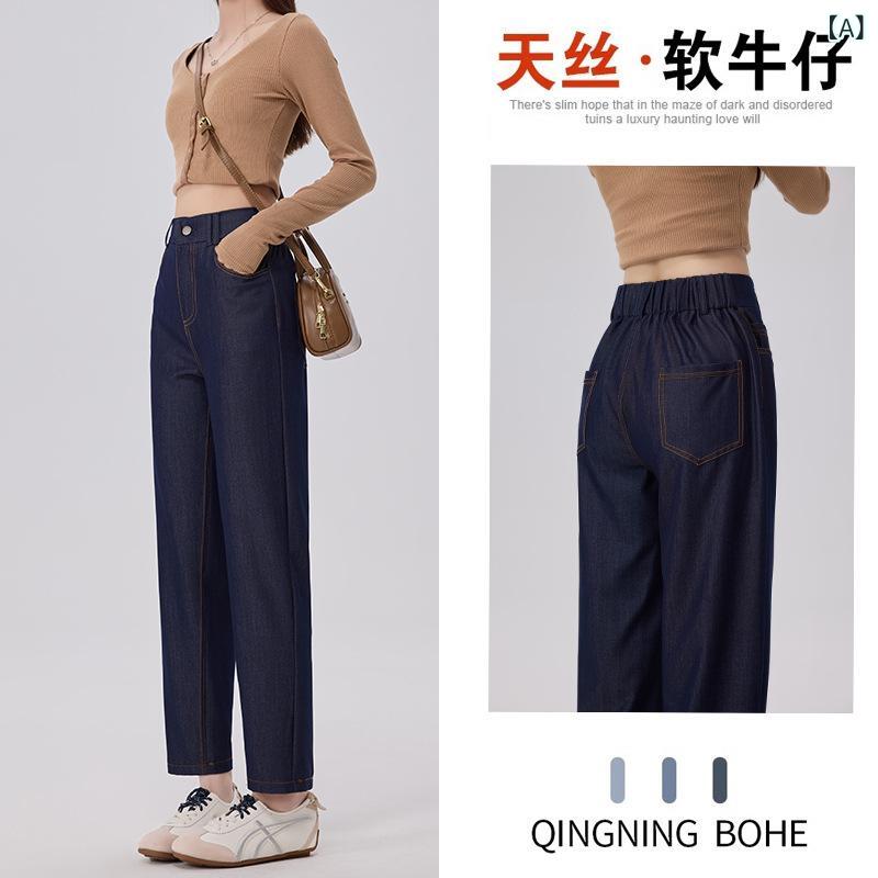 デニム レディース デ