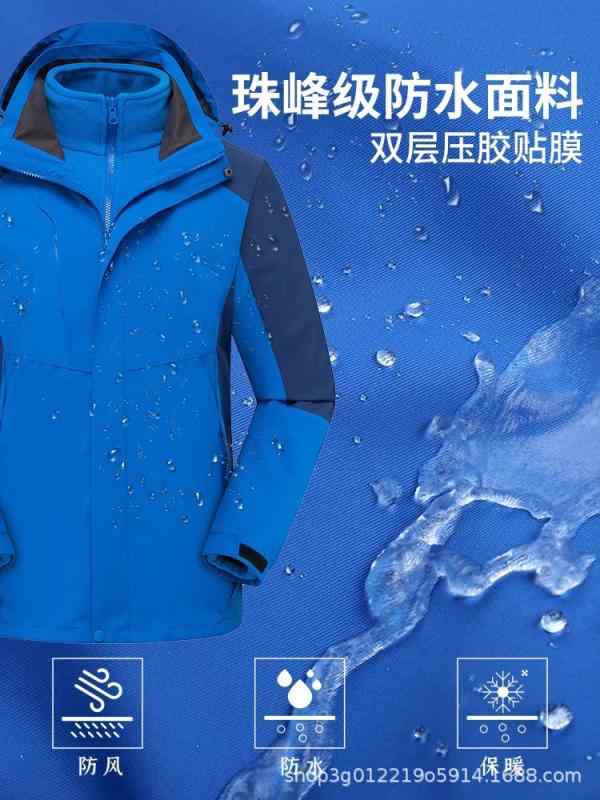 マウンテンパーカー 秋冬用 防寒 防水 防風 ジャケット 作業服 アウトドアウェア 登山 釣り 裏起毛 フリース2