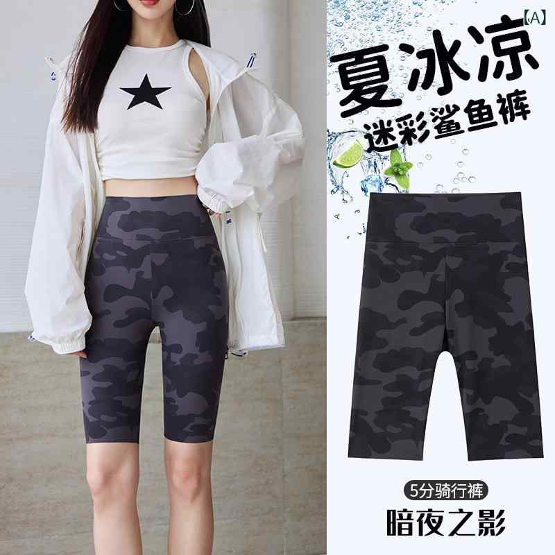 レギンス レディース 5分丈 迷彩柄 ヨガパンツ 薄手 着圧効果 腹押さえ アウトドア スポーツ スパッツ