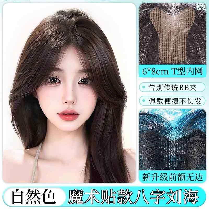 ヘアピース レディース 女性用 部分ウィッグ 前髪付き 人毛100% 自然色 モカ色 ストレート 25cm V型 法式八字 白髪隠し つむじ 隠す トップカバー