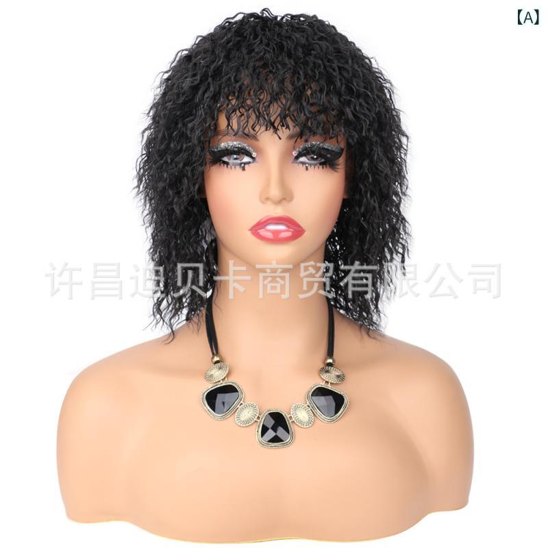 ヘアピース 女性用 ショート 斜め前髪 エクステ アフリカンスタイル パンク カール 巻き髪 耐熱 イメチ..