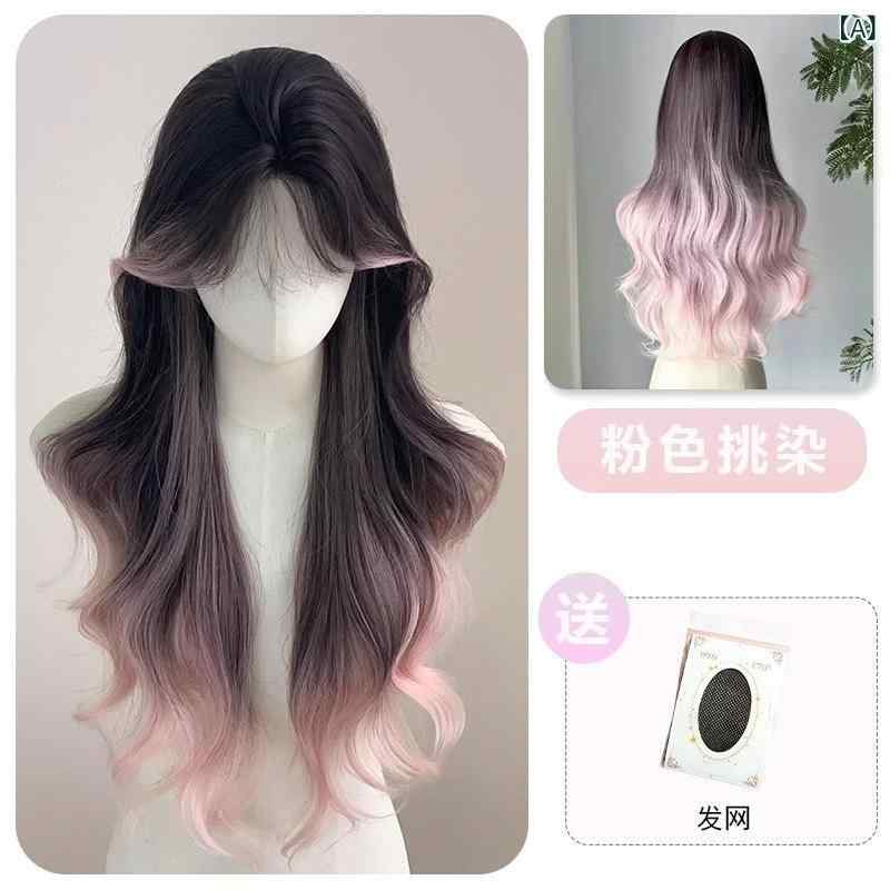 ウィッグ レディース グラデーション ピンク系 ブラック ロング カール 人工毛 自然 八の字 前髪 小顔
