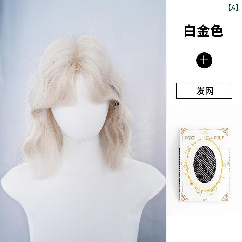 ウィッグ レディース ショート 白金色 韓国風 フルウィッグ 自然 中分け 前髪 耐熱 高温丝 コスプレ ファッション イメチェン