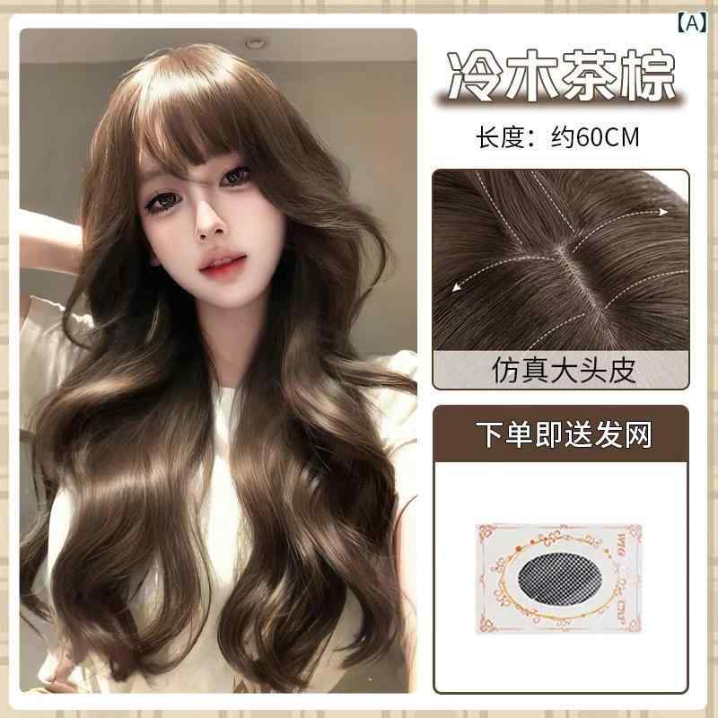 ウィッグ レディース フルウィッグ アジアン ナチュラル ロング カール 巻き髪 大波 茶髪 黒髪 耐熱 普段使い かわいい 小顔 韓国風 女性用