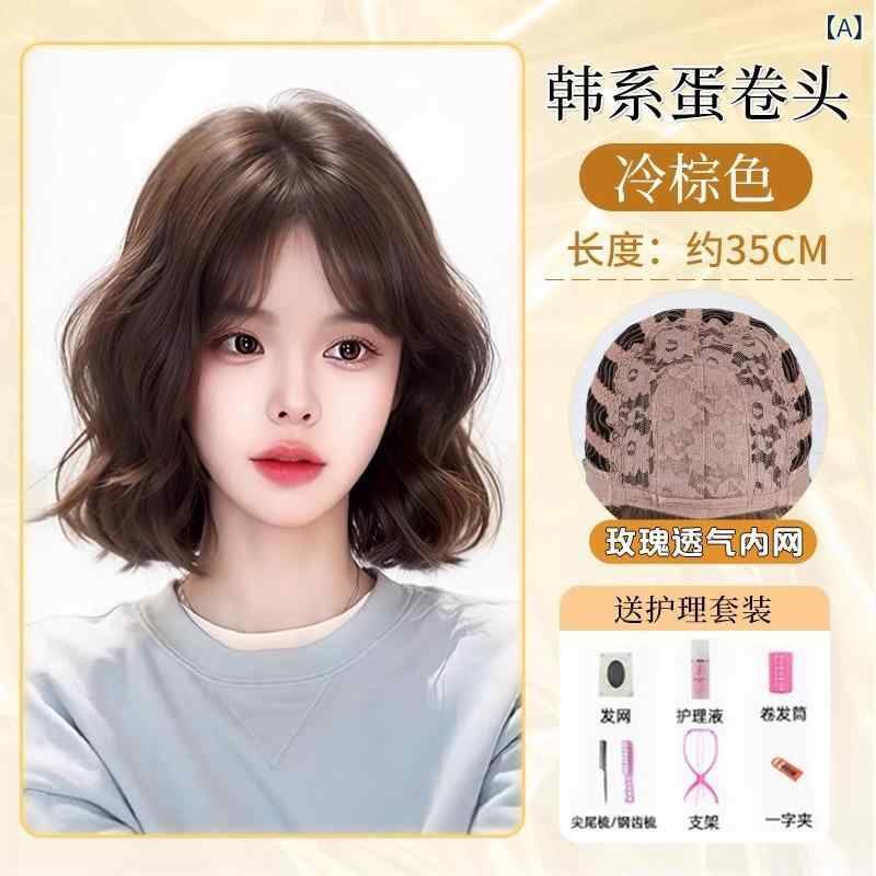 ウィッグ レディース 女性用 フルウィッグ 自然 小顔効果 韓国風 エッグロール 日常 ショートヘア カー..