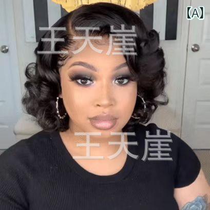 ウィッグ レディース ファッションウィッグ ショート ボブ 高温耐熱 巻き髪 エクステ カール 女性用 おしゃれ かわいい コスプレ 黒髪 茶髪 金髪 グレー