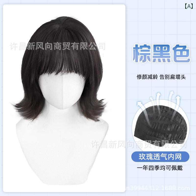 ウィッグ レディース 韓国風 高め ウェンディ風 鎖骨 外ハネ 前髪付き ショート ボブ ブラウン ブラック 小顔 効果 イメチェン