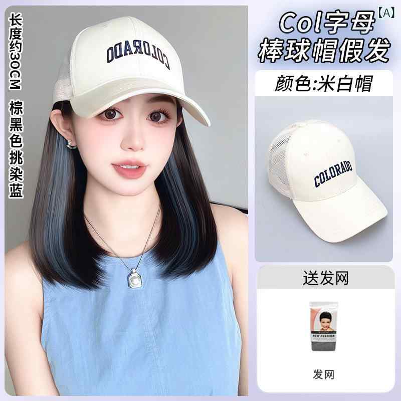 帽子 レディース ウィッグ ショート ボブ 医療用 帽子付き 接触冷感 通気性 日焼け防止 紫外線対策 ベ..