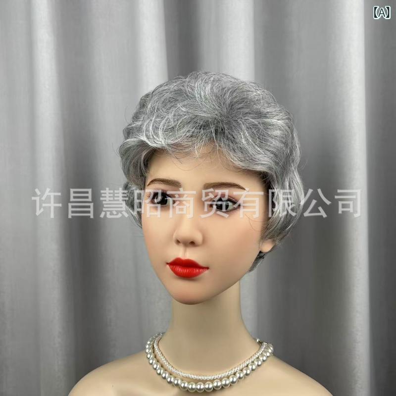 ウィッグ レディース 短い 髪 花白 奶奶 中高年 かつら ショート パーマ 小卷 高温丝 自然