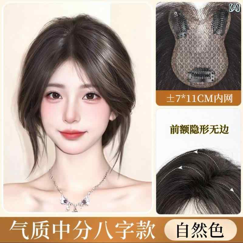 ヘアピース レディース 頭頂部 部分ウィッグ 医療用 つむじ付き 自然 黒髪 茶髪 隠し 増毛 白髪隠し 薄毛 対策 女性用 ストレート 人毛100% 通気性 高品質 人気 おすすめ