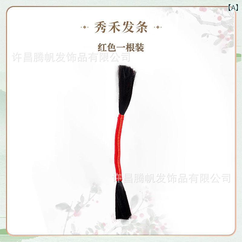 ヘアアクセサリー 新中式 髪飾り 結婚式 お団子ウィッグ ヘアアレンジ ゴールド シルバー 和装 髪型