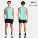 スポーツウェア セットアップ 男性用 女性用 陸上競技 ランニングウェア トレーニングウェア 薄手 ポリエステル 吸湿速乾 カモフラ柄 マラソン 大会 練習着