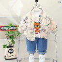 子供用 ジャージ 上下セット 男の子 秋物 スポーツウェア 3点セット ジャケット パンツ