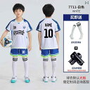 サッカーウェア キッズ 男の子 女の子 ジュニア スポーツウェア 上下セット トレーニングウェア 練習着 ポリエステル 吸湿速乾 迷彩柄