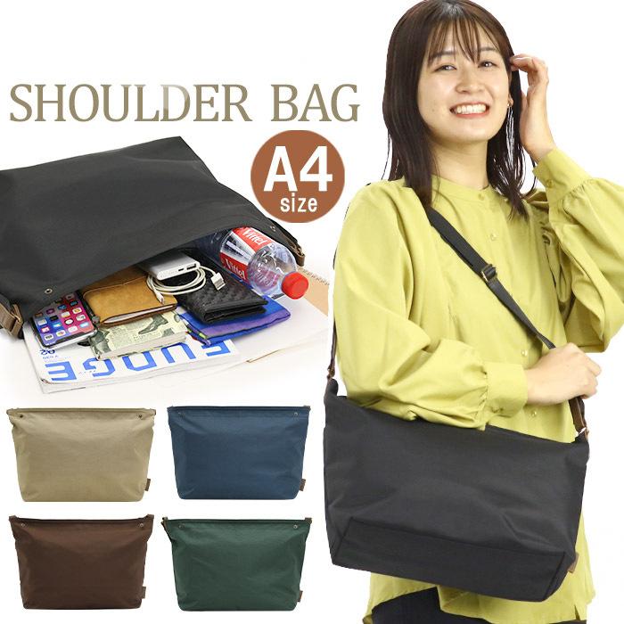 ショルダーバッグ レディース 通勤バッグ 大容量 トートバッグ ナイロン 斜めがけ 無地 旅行 斜め掛け 鞄 カバン ブラック ブラウン グリーン ネイビー アイボリー