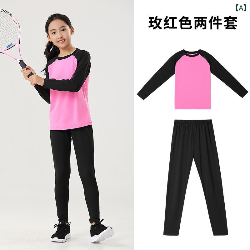 速乾ウェア 女の子 長袖 春秋 子供用 スポーツ ヨガ ランニング フィットネス ダンス トレーニングウェア ポリエステル 長ズボン
