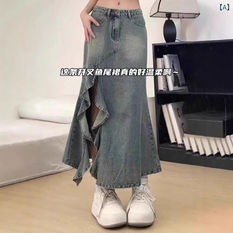 スカート レディース デニムスカート ミモレ丈 春夏 マーメイドスカート ハイウエスト Aライン フリル 裾 切り替え 無地 普段使い 通勤 接触冷感 ブルー系 大きいサイズ