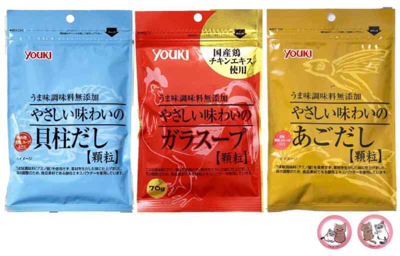 【3袋セット】 ユウキ食品 無添加 だし 詰め合わせ やさしい味わいのガラスープ(袋) 70g やさしい味わいの貝柱だし(袋) 60g やさしい味わいのあごだし(袋) 60g CRYSTAL POT オリジナルギフトシー