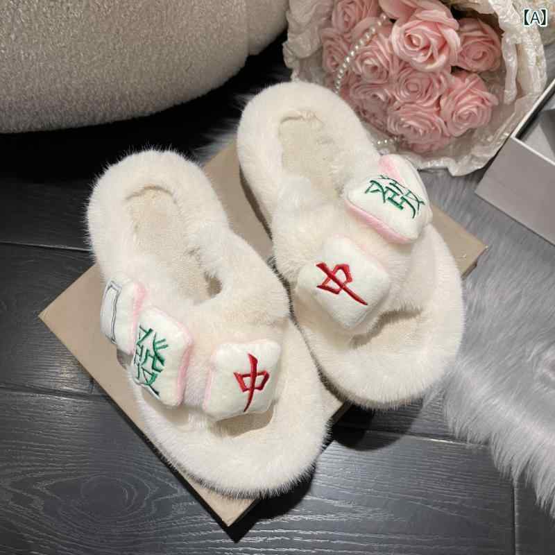 サンダル レディース 大きいサイズ フラット あったか 厚底 オープントゥ スリッパ ルームシューズ 普段使い 滑り止め 無地 秋冬 再生繊維 2cm アイボリー系