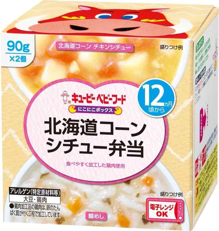 キユーピー 北海道コーンシチュー弁当 90g×2北海道コーンチキンシチュー：野菜（じゃがいも（国産）、とうもろこし、にんじん、たまねぎ）、鶏肉加工品（鶏ささみ、じゃがいもでん粉、食塩）、コーンスターチ、砂糖、チキンエキス、食塩 鯛めし：米（国産）、コーンスターチ、たい、にんじん、ぶなしめじ、しょうゆ（大豆を含む）、食塩、かつお節合せだし、たいだし大豆・鶏肉●鶏肉加工品の鶏肉は、卵のたんぱく質が付く工程で加工しています。北海道コーンチキンシチュー　1個（90g）当たり；エネルギー37Kcal,たんぱく質1g,脂質0.5g,炭水化物7g,食塩相当量0.4g