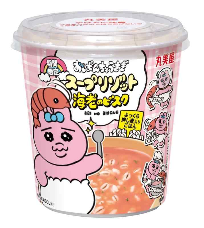 丸美屋食品工業 丸美屋 期間 おぱん