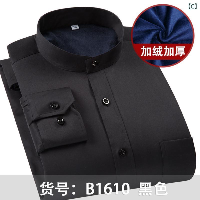 中山襟 シャツ メンズ 男性用 冬用 起毛 厚手 コットン 保温 防寒 チャイナ風 ノーアイロン 普段使い ビジネス カジュアル ワインレッド パープル ブラック ホワイト ロイヤルブルー サイズ38 39 40 41 42 43 44 45 buriruby-10704036 ブリルビ サンプル画像3