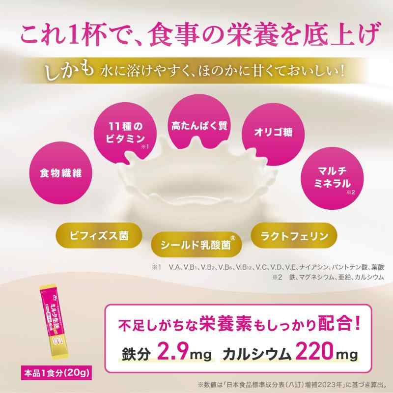 【】 森永乳業 大人のための粉ミルク ミルク生活プラス 300g×2缶セット [約30回分] 栄養補助食品 健康サポート6大成分 buriruby-10797452 ブリルビ サンプル画像3