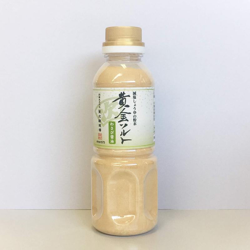減塩しょうゆの粉末「黄金ソルト(わさび醬油)」150gペットボトル