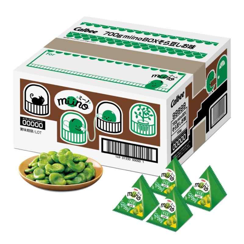 broad beans カルビー miinoBOX そら豆しお味 700g EC 大容量 小分け 個包装 お菓子 おやつ おつまみ 間食 そら豆 節分 豆まき