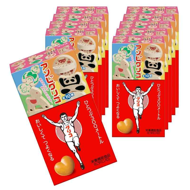 グリコ 8粒入り×10箱 江崎グリコ キャラメル おまけ付き お菓子 駄菓子 栄養機能食品 glico