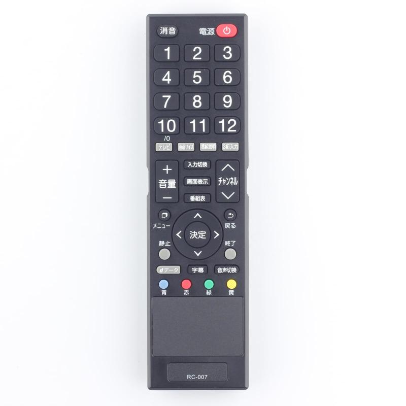 リモコン FOR UNITECHユニテクVisole RC-007 LCU3202L LCU1906V LCU2406V LCU3206V