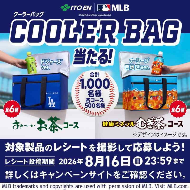 ブリルビの伊藤園 健康ミネラルむぎ茶 スリムボトル 1000ml×12本｜アングル3
