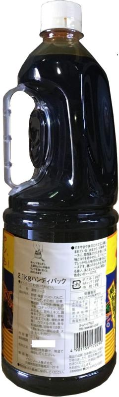 イカリソースあまから焼そばソース2100g(業務用) ×2本 buriruby-10795775 ブリルビ サンプル画像2