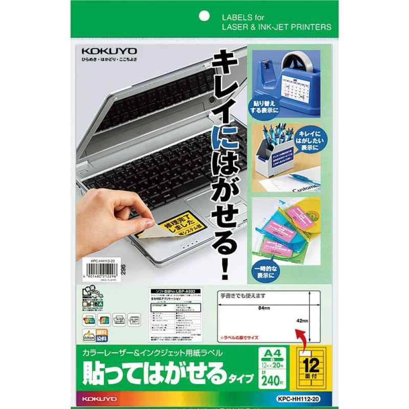コクヨ(KOKUYO) カラーレーザー イン�