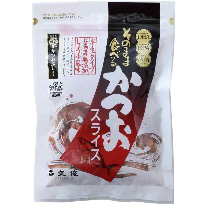 marutoshi 丸俊 そのまま食べるかつおスライス