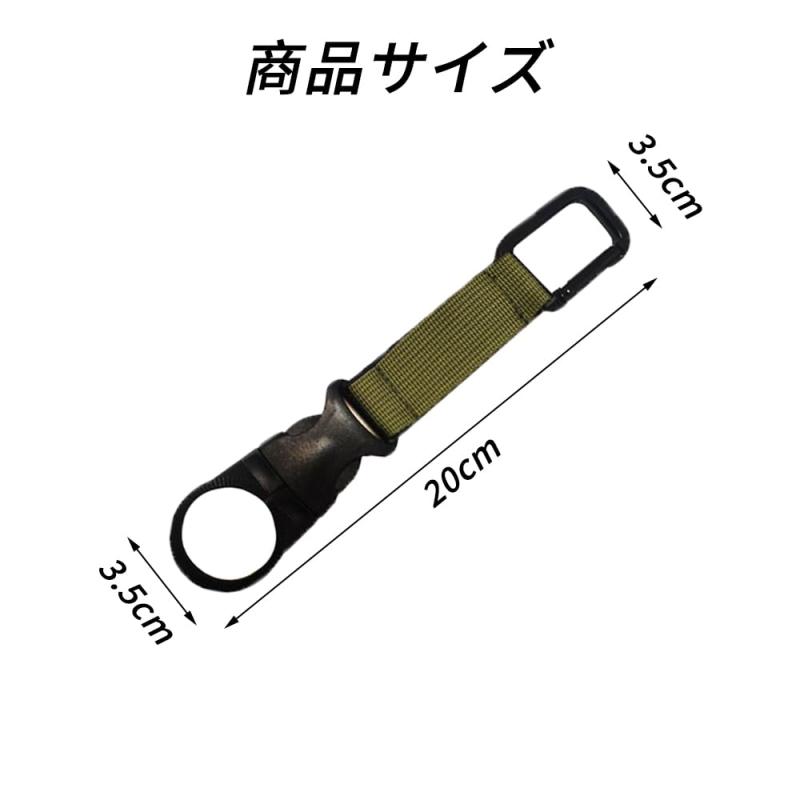 YAARUJEE ペットボトルホルダー カラビナ付き 4色セット ボトルホルダー 登山 キャンプ アウトドア ドリンクホルダー 持ち歩き 水分補給に便利 ペットボトル ホルダー 軽量耐久 buriruby-11425410 ブリルビ サンプル画像2