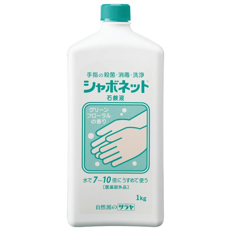 シャボネット 石鹸液