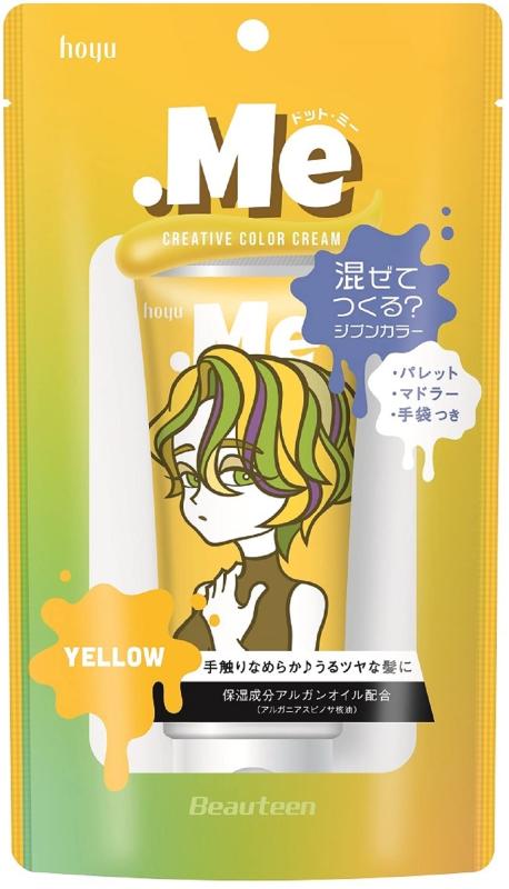 ビューティーン ドットミークリエイティブカラークリーム レッド